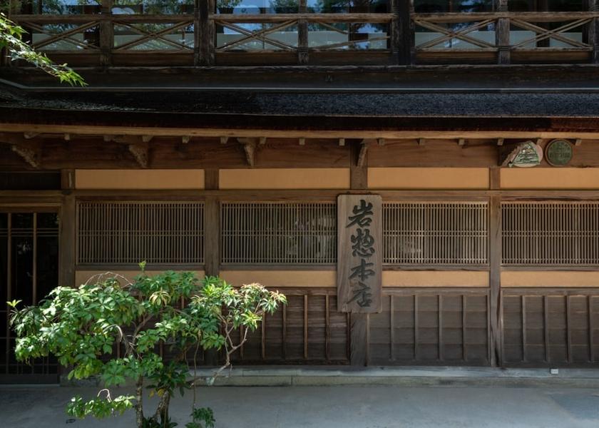 Hiroshima Hatsukaichi Exterior