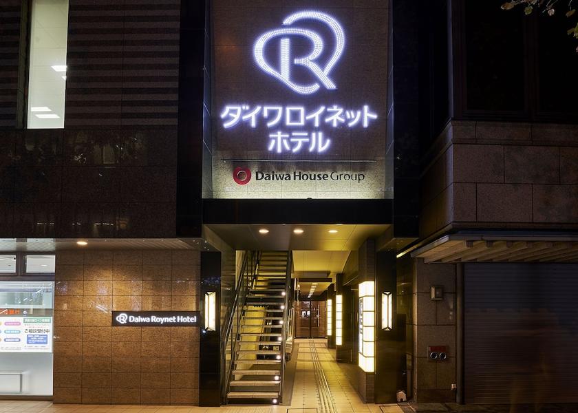 Osaka Osaka Exterior