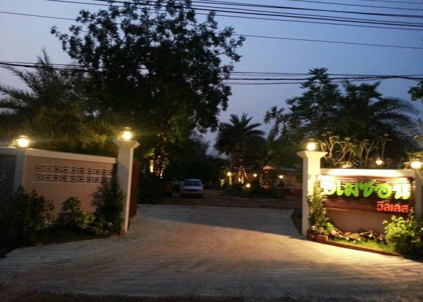 Nong Khai Nong Khai Entrance