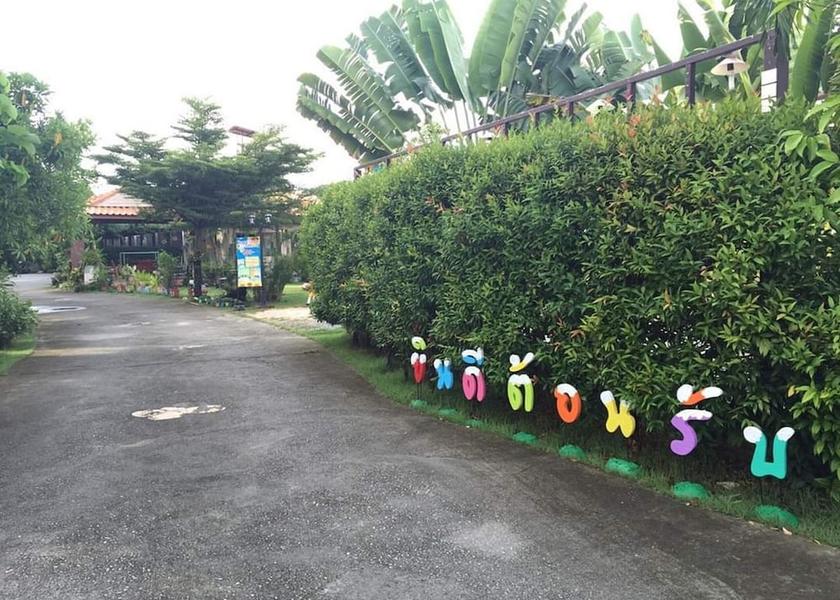 Rayong Province Ban Chang Garden