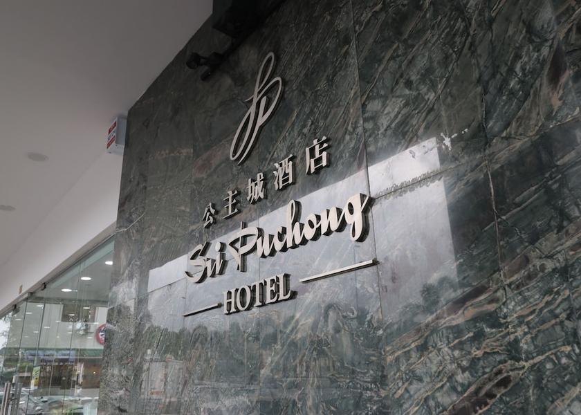 Selangor Puchong Lobby