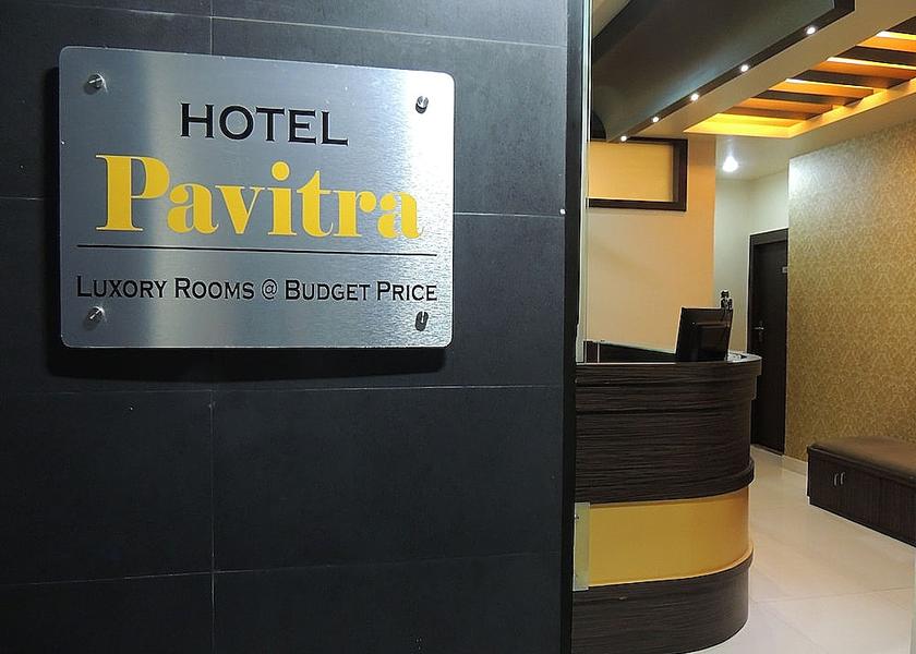 Maharashtra Pune Interior entrance