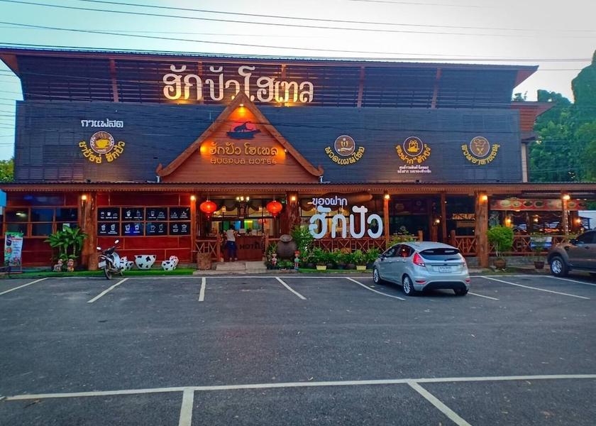 Nan Pua Exterior Detail