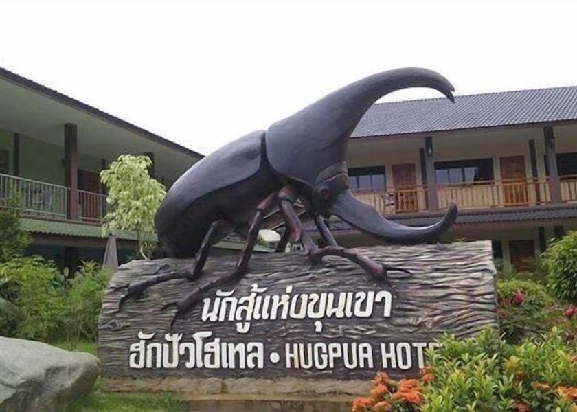 Nan Pua Exterior Detail