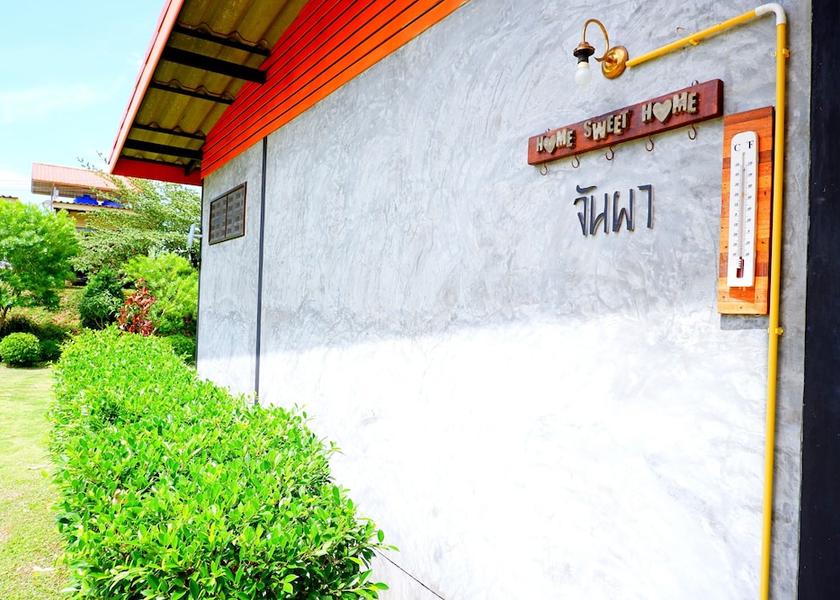 Phetchaburi Kaeng Krachan Exterior Detail