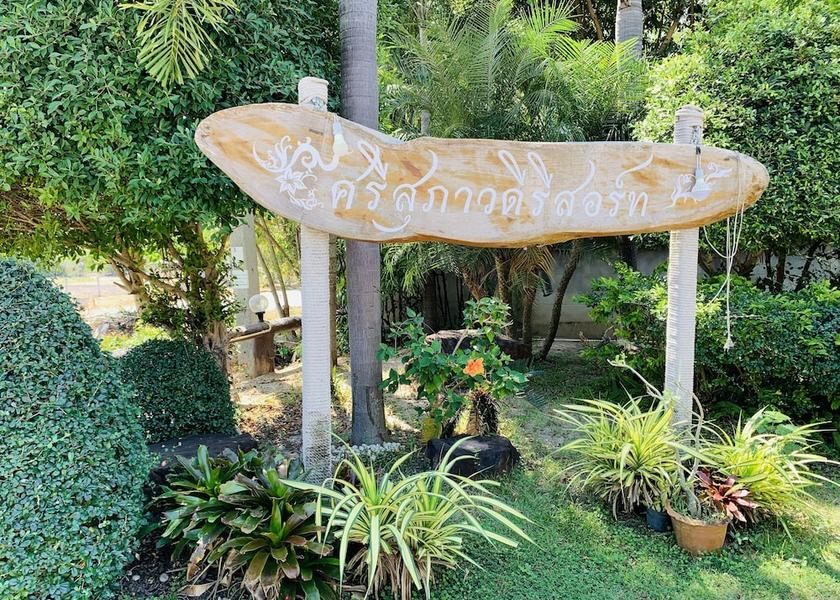 Prachuap Khiri Khan Province Prachuap Khiri Khan Facade