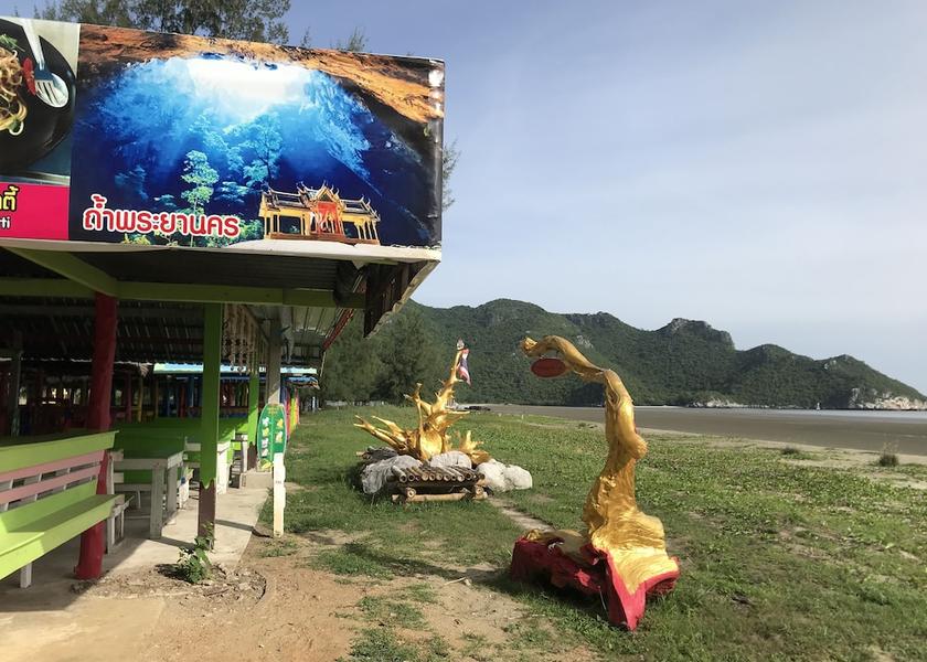 Prachuap Khiri Khan Pranburi Exterior Detail