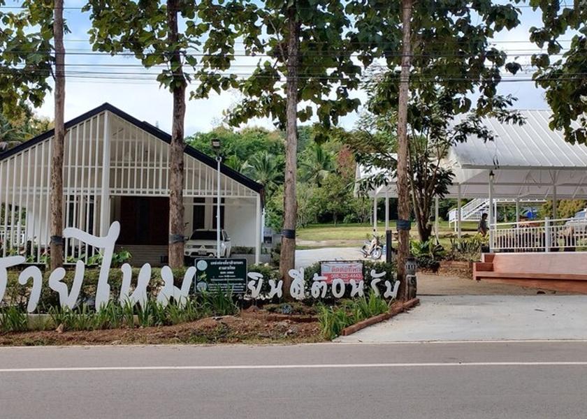 Nakhon Ratchasima Wang Nam Khiao Facade
