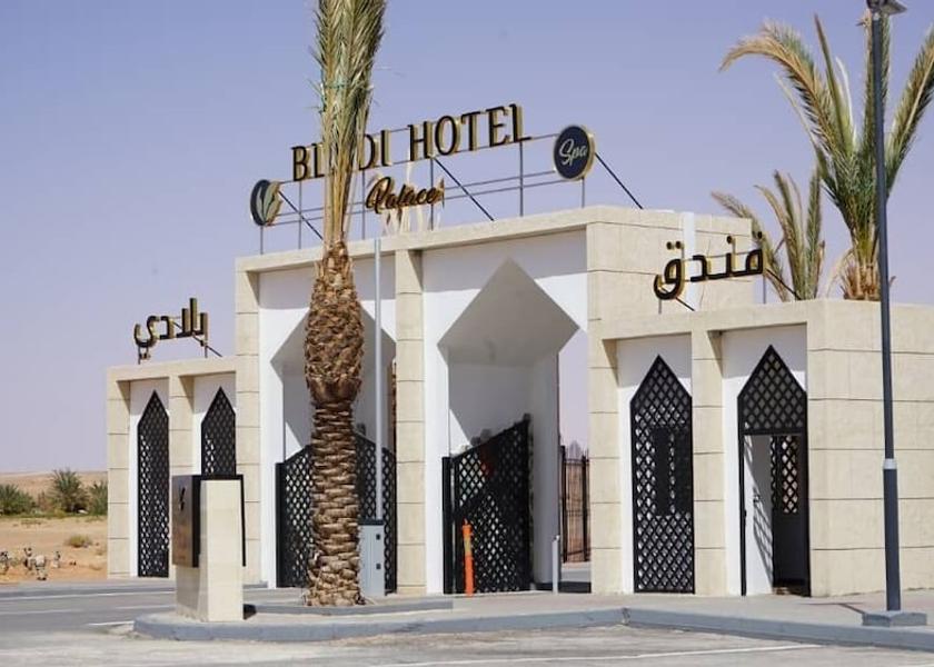  Taghit Primary image