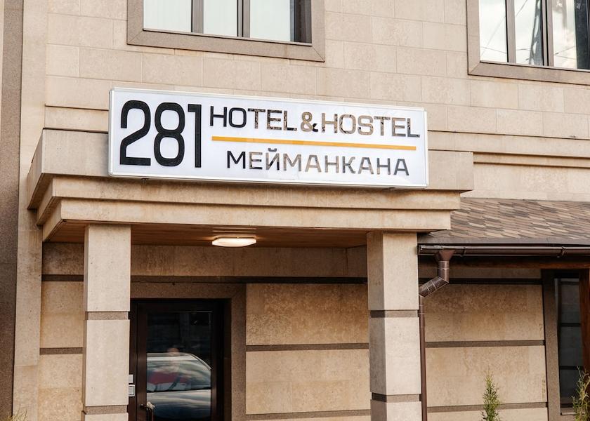  Bishkek Exterior Detail