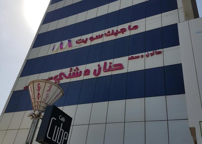  Abu Halifa Exterior Detail
