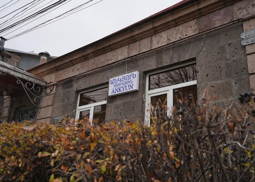  Gyumri Exterior Detail