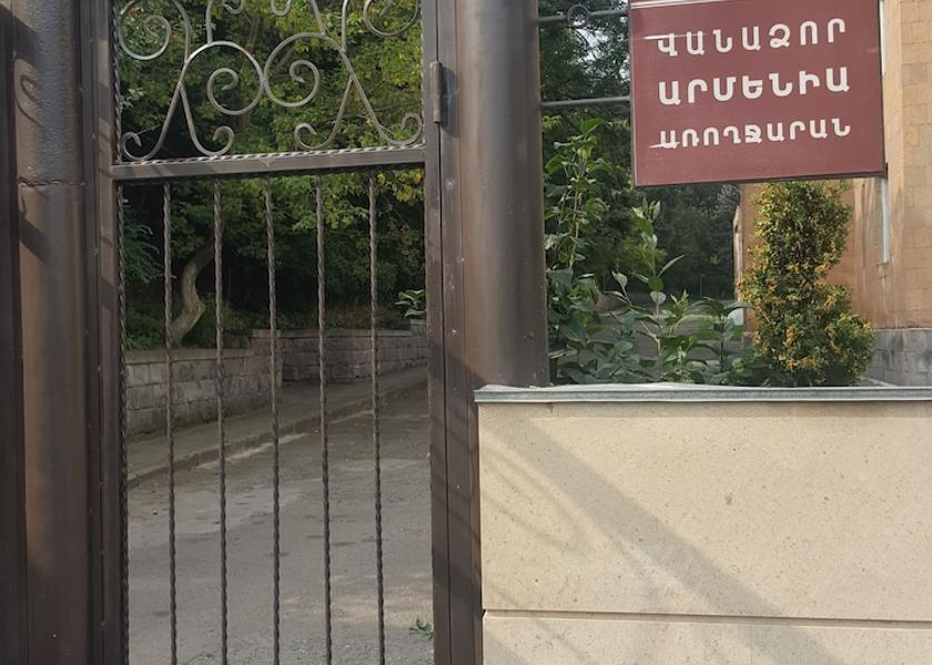  Vanadzor Entrance