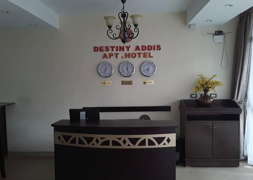 Addis Ababa Addis Ababa Reception