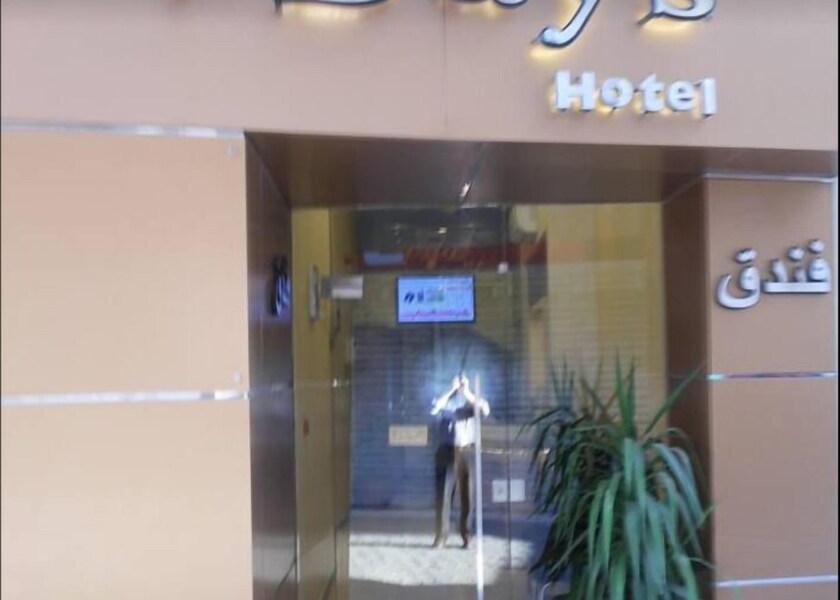 Aqaba Governorate Aqaba Entrance