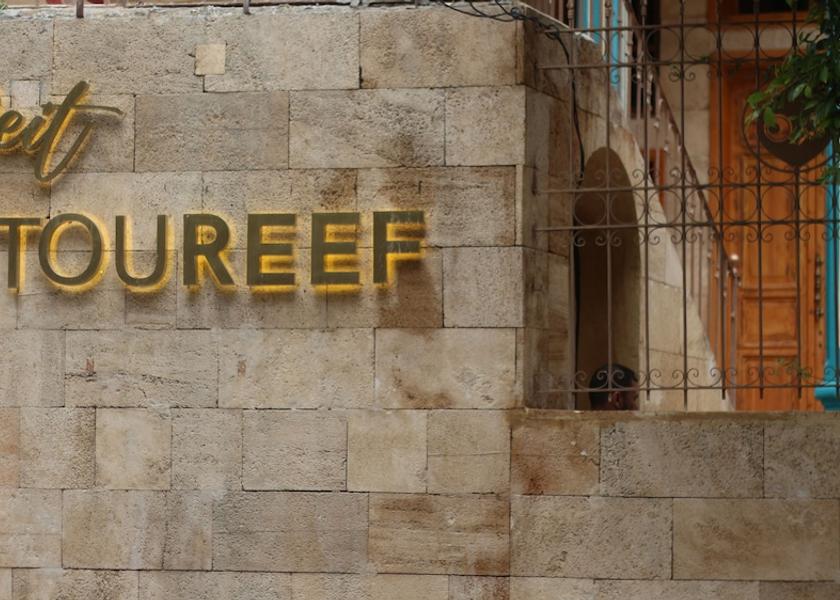  Beirut Exterior Detail