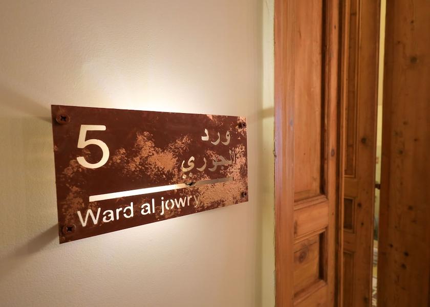  Beirut Room