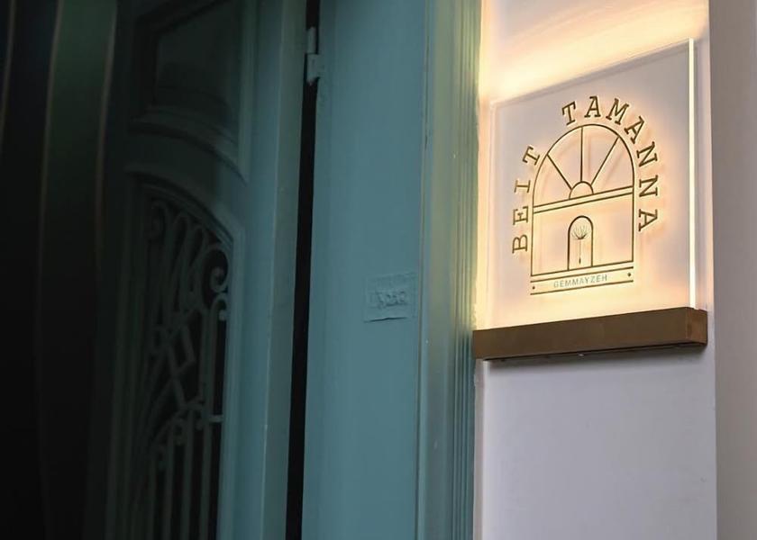  Beirut Entrance
