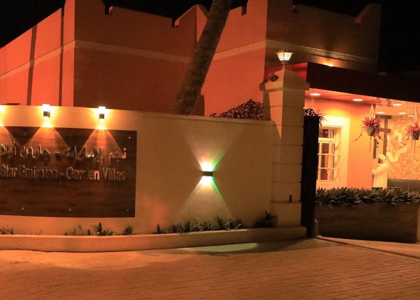 Dhofar Governorate Salalah Facade