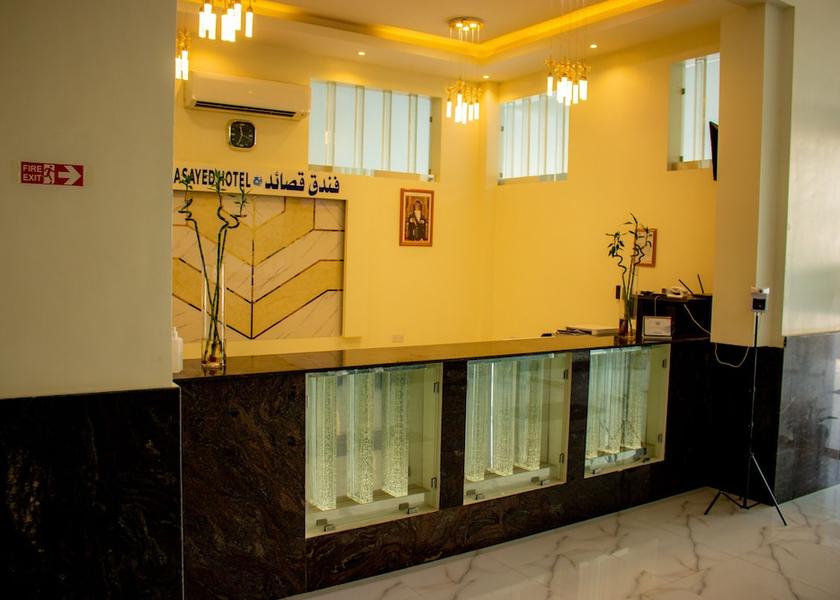 Dhofar Governorate Salalah Reception