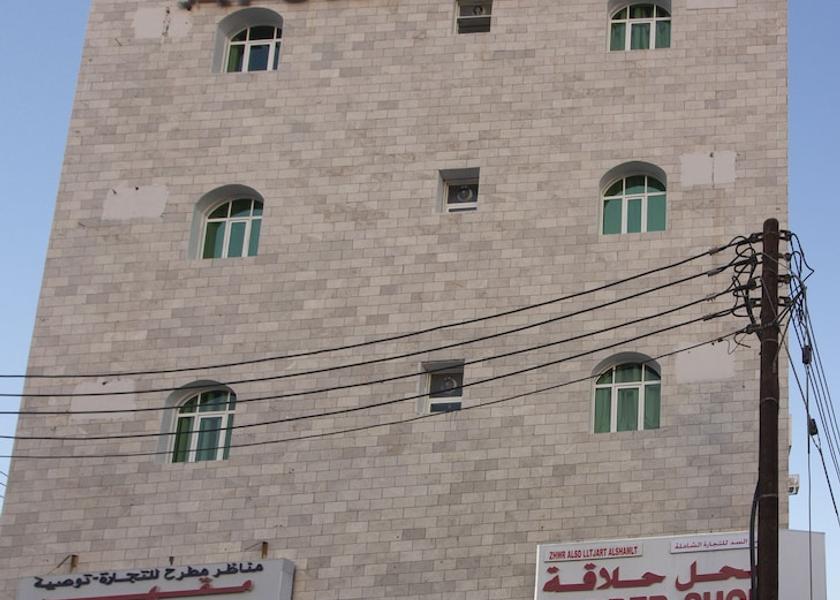  Muscat Facade