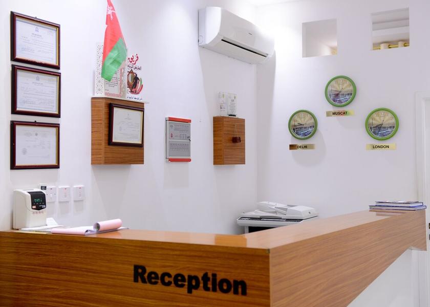  Muscat Reception