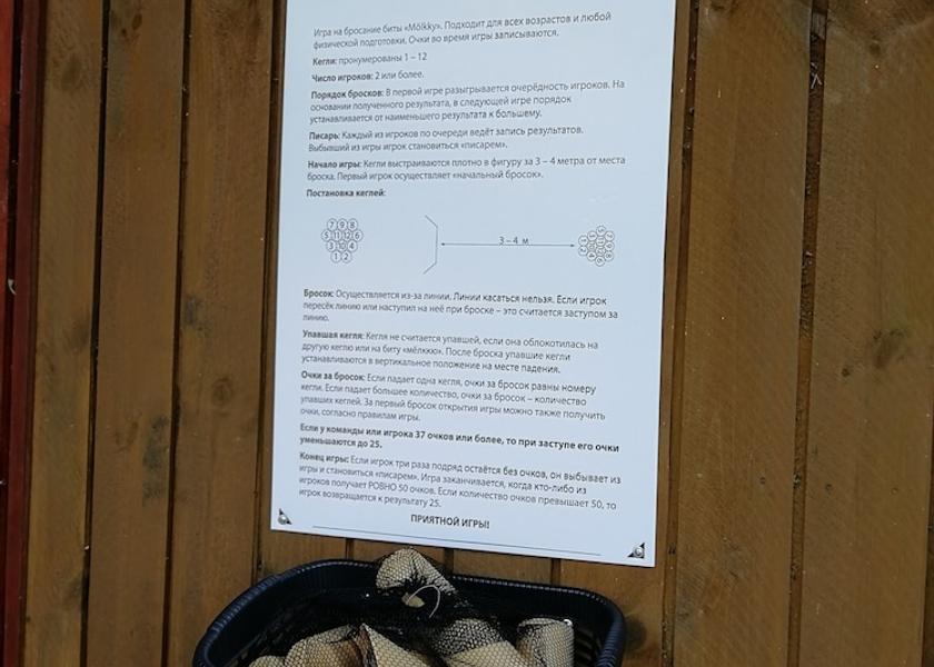  Pyhtaa Exterior Detail