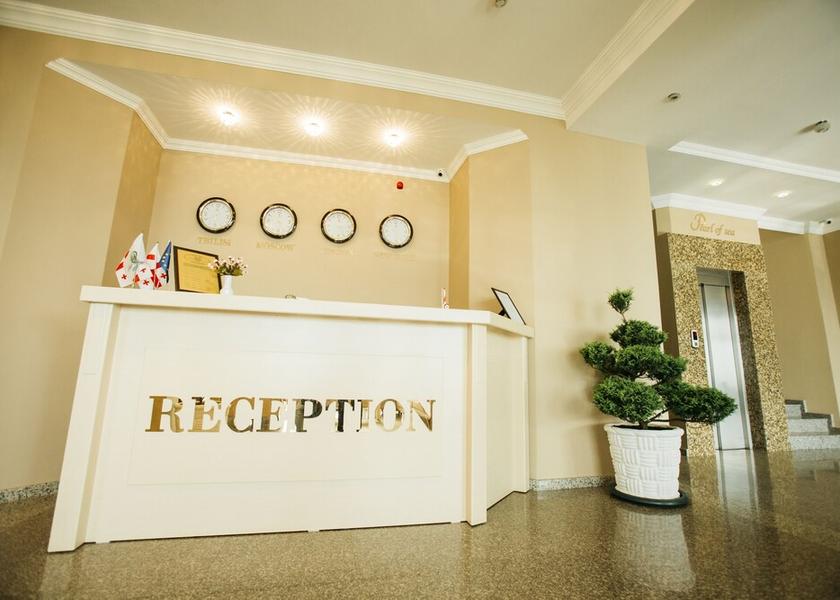 Adjara Kobuleti Reception
