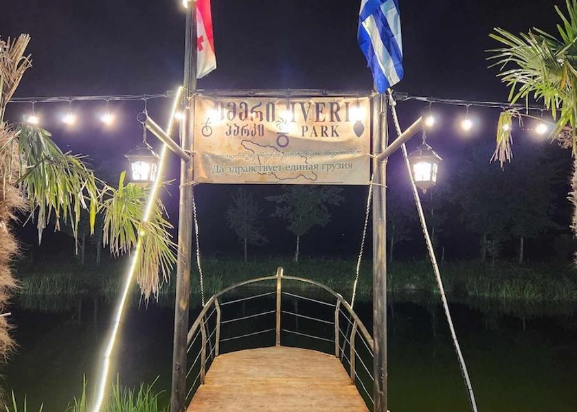 Adjara Kobuleti Garden