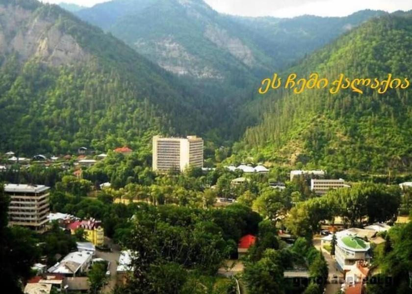Samtskhe-Javakheti Borjomi Aerial View
