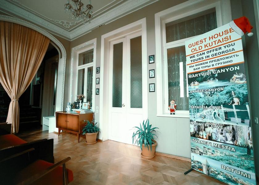 Imereti Kutaisi Entrance
