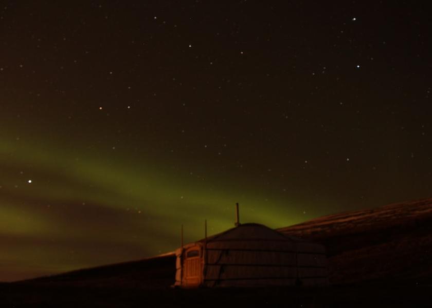 Northeast Region Akureyri Exterior Detail