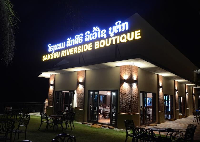 Vientiane Province Vang Vieng Restaurant