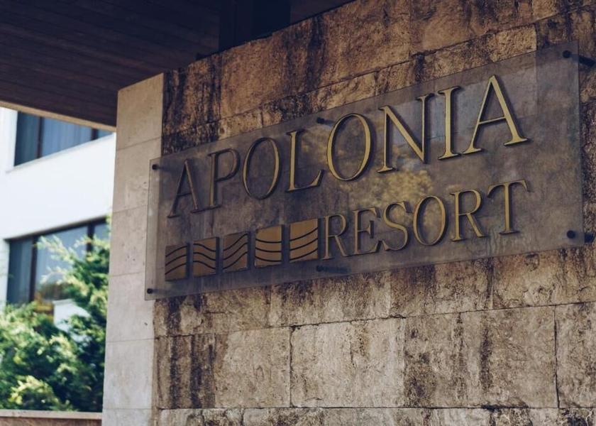 Burgas Sozopol Exterior Detail