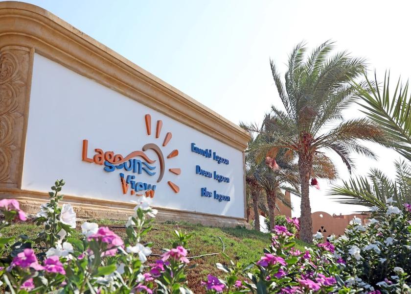  Marsa Alam Exterior Detail