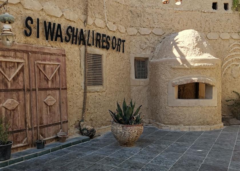 Matrouh Governorate Siwa Front of property