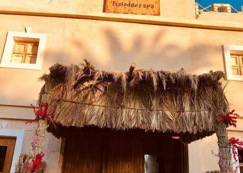 Matrouh Governorate Siwa Facade