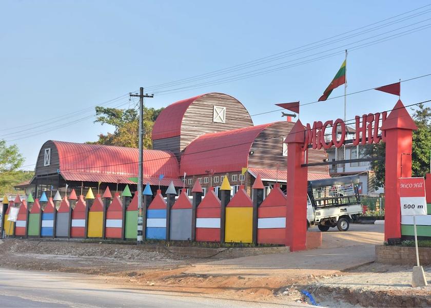  Pyin Oo Lwin Primary image