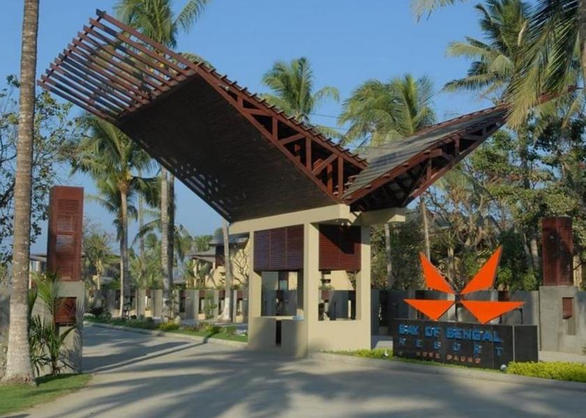  Ngwe Saung Entrance