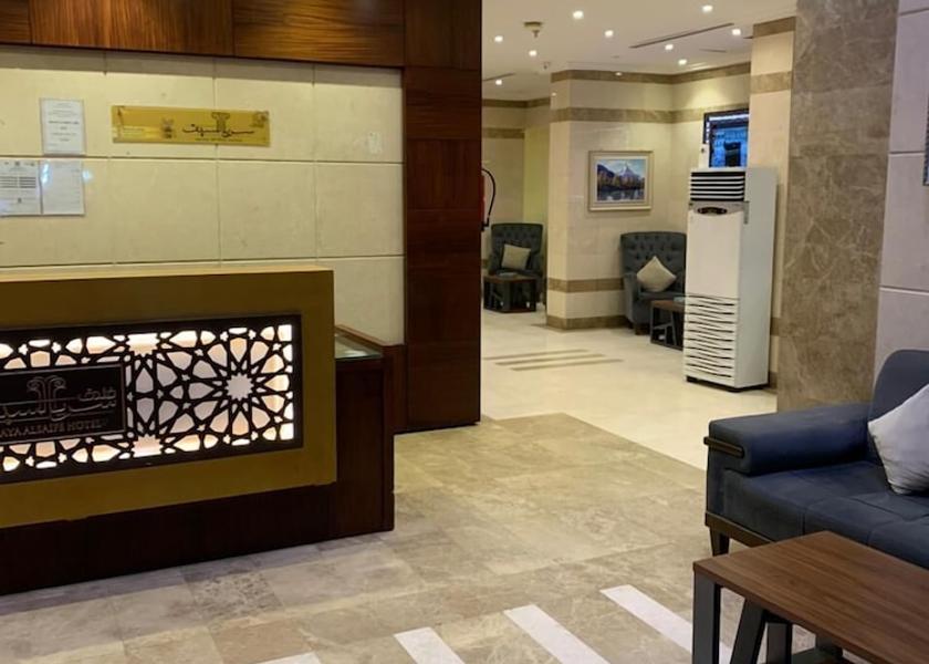 Makkah Province Makkah Reception