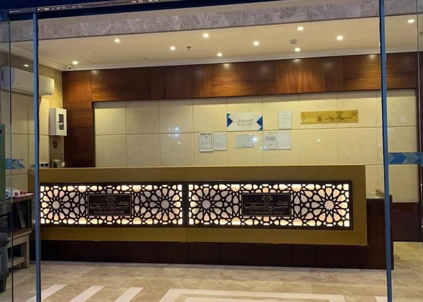 Makkah Province Makkah Reception