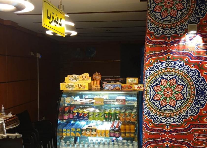 'Asir Abha Reception