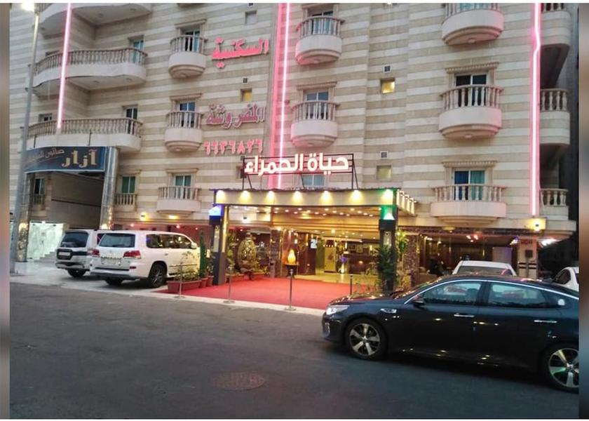  Jeddah Primary image