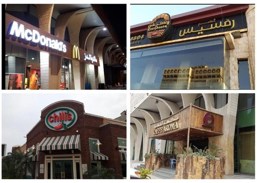  Jeddah Exterior Detail