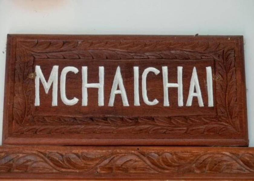 Unguja Kaskazini Region Kiwengwa Interior Entrance