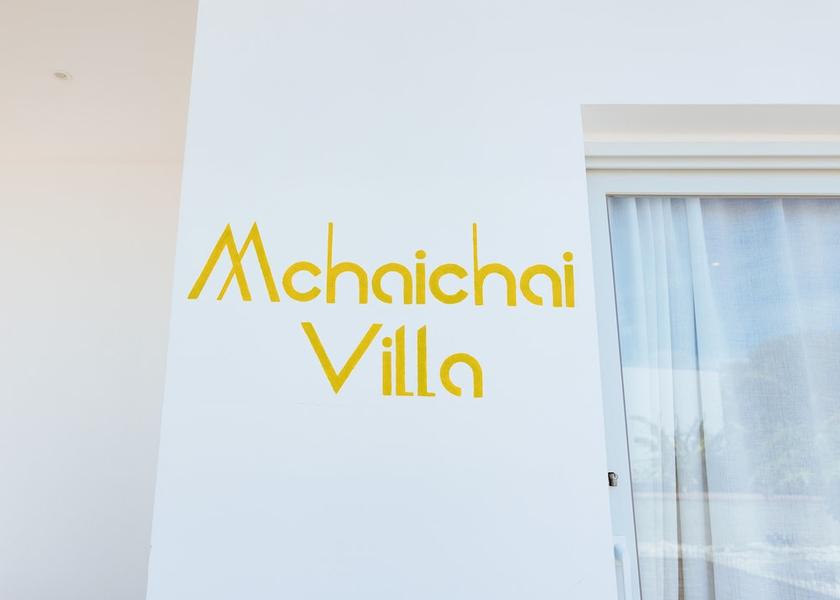 Unguja Kaskazini Region Kiwengwa Primary image