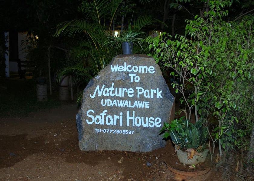 Monaragala District Udawalawa Exterior Detail