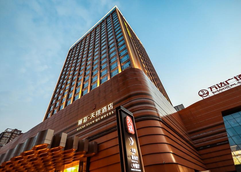 Shaanxi Xianyang Primary image