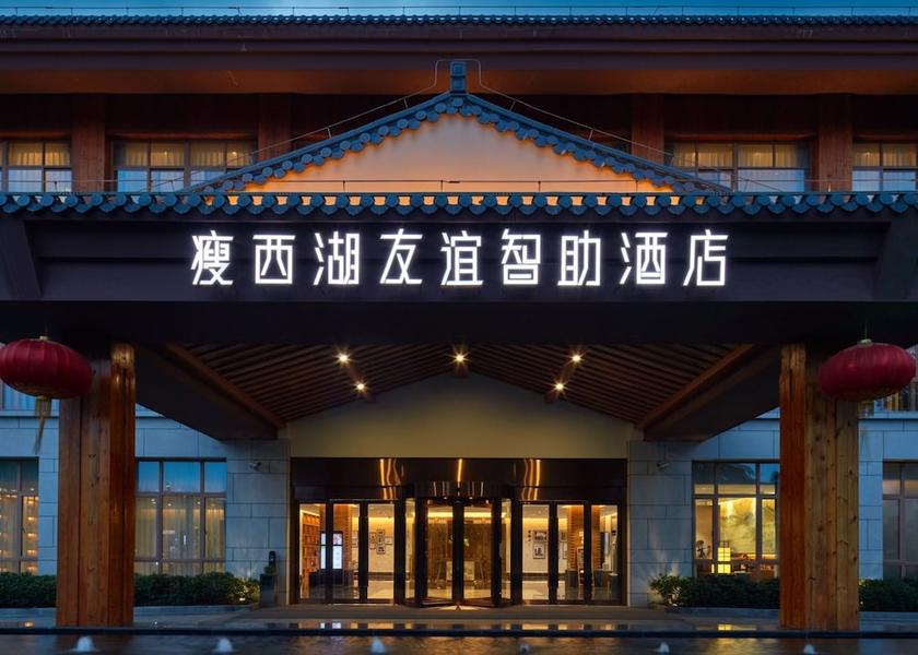Jiangsu Yangzhou Exterior Detail