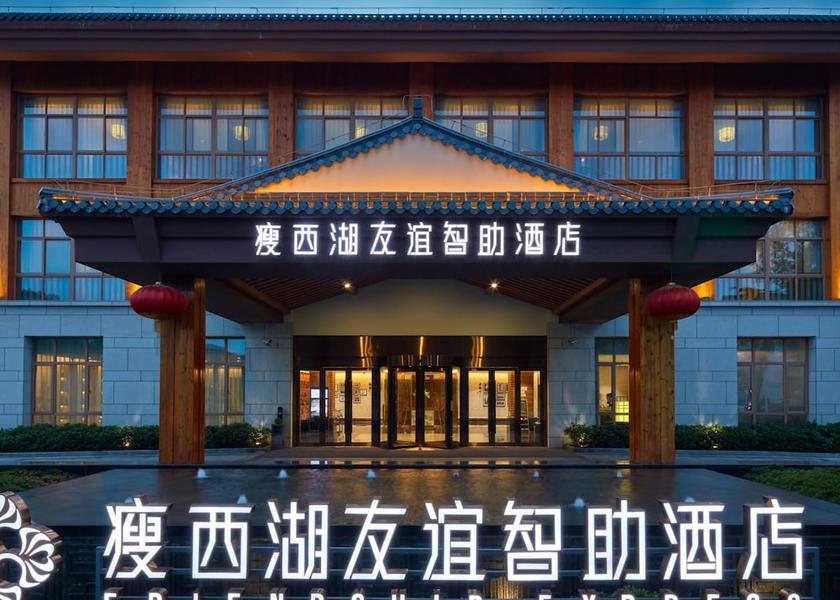 Jiangsu Yangzhou Facade